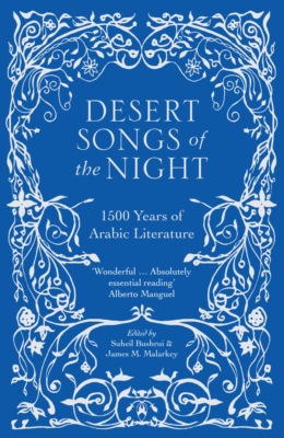 Desert Songs of the Night