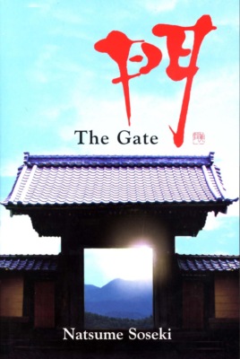 The Gate