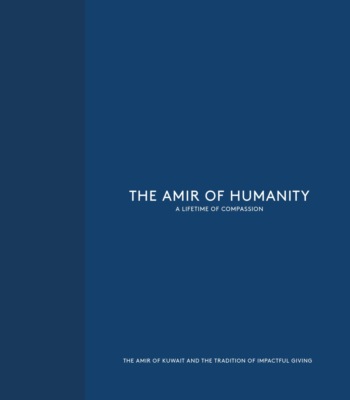 The Amir of Humanity