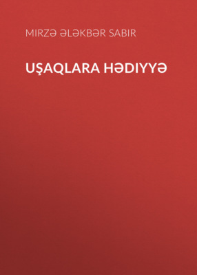 Uşaqlara hədiyyə