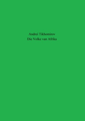 Die Volke van Afrika