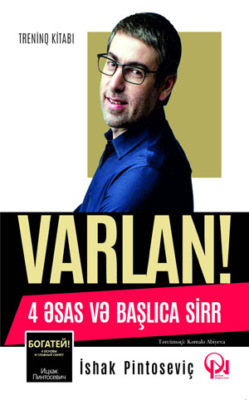 VARLAN