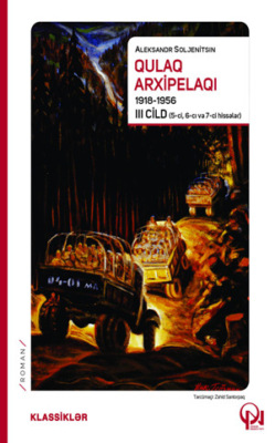 QULAQ arxipelaqı (5-ci, 6-cı və 7-ci hissələr) 