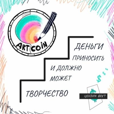 #3 Екатерина Петунина - Как начать свое дело с нуля и сделать первый шаг