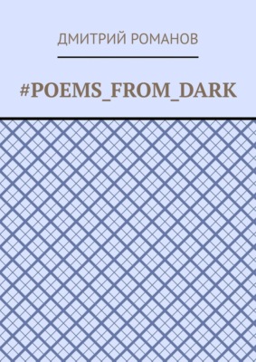 #Poems_from_dark