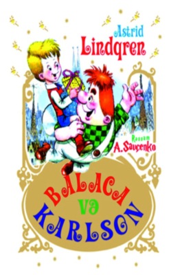 BALACA VƏ KARLSON
