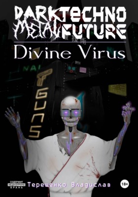 Dark.Techno.Metal.Future: Divine Virus
