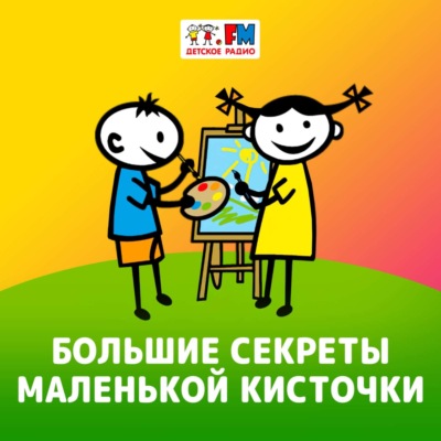 Батик: вторая жизнь старого платка