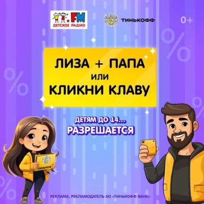 Планирование бюджета