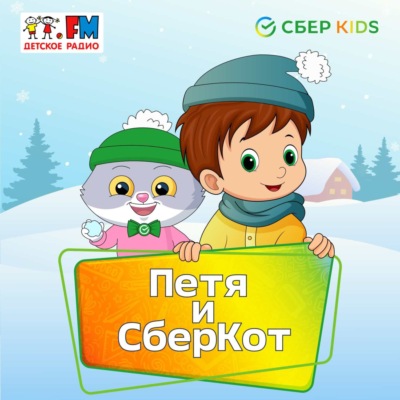 Мешочек с деньгами