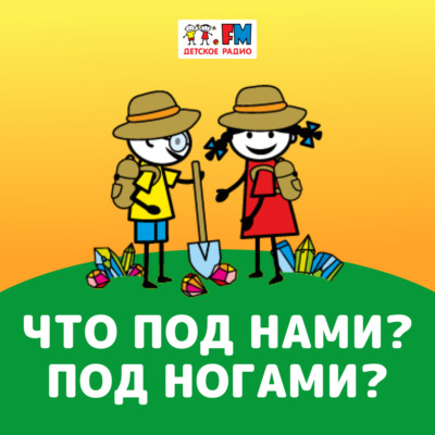 Алмазы