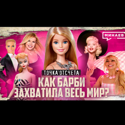 Мұнайдағы секс