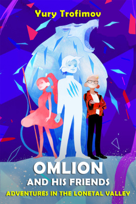 Omlion and his friends. Adventures in the Lonetal Valley