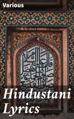 Hindustani Lyrics