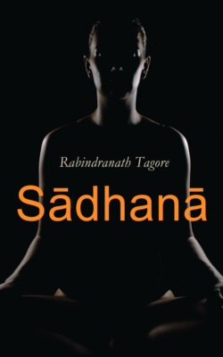Sādhanā
