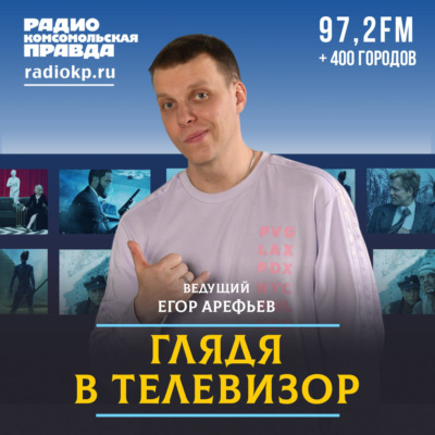 Победитель детского «Голоса» чудом спасся во время теракта в «Крокус Сити Холл»