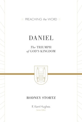 Daniel (ESV Edition)