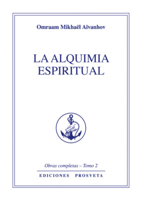 La alquimia espiritual