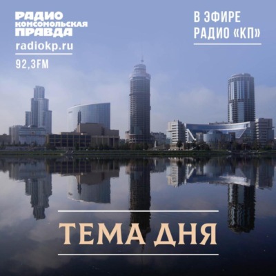 Комплексное развитие территорий на примере площадки на Эльмаше