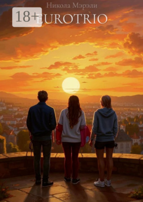 Eurotrio