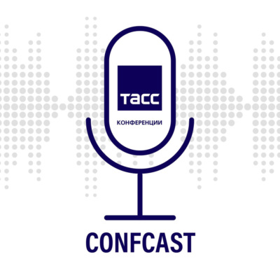 Confcast ТАСС Конференции