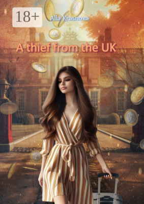 A thief from the UK