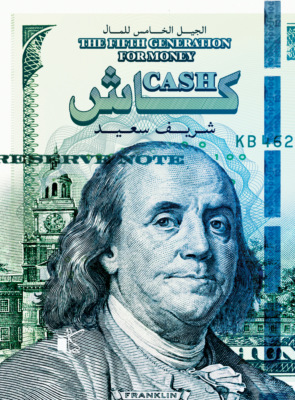 كاش