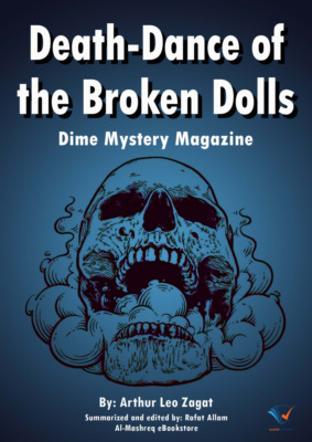 Death-Dance of the Broken Dolls