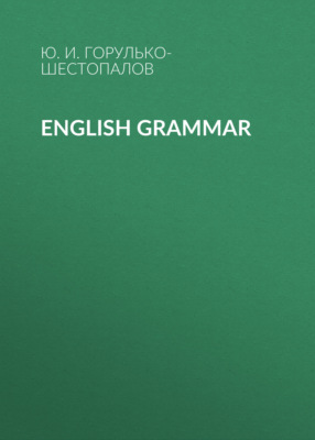 English grammar