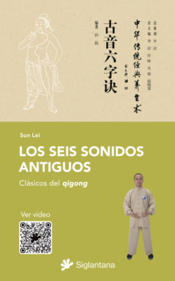 Los seis sonidos antiguos