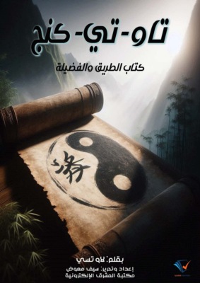 تاو-تي-كنج