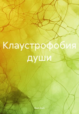 Бег в воде