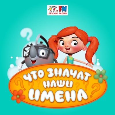 Карина