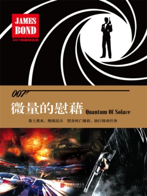 微量的慰藉：黎明杀机