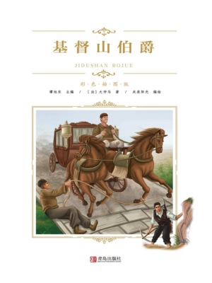 基督山伯爵