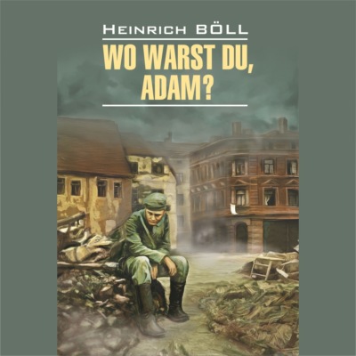 Wo warst du, Adam? / Где ты был, Адам?