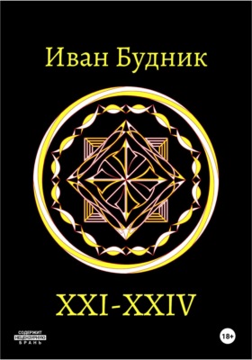 XXI – XXIV