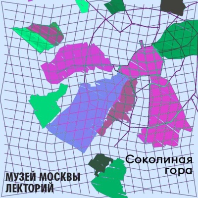 Район Соколиная гора