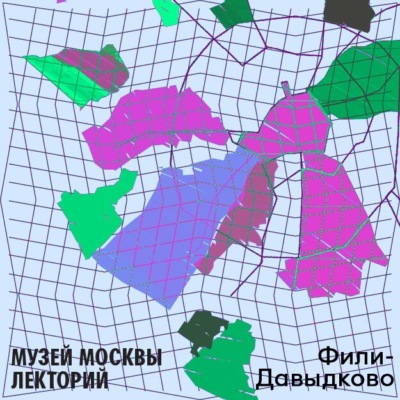 Район Фили-давыдково
