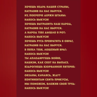 Тяжёлая река