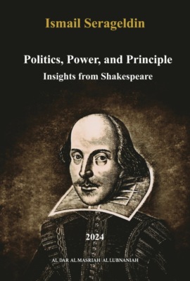 Politics, Power and Principle