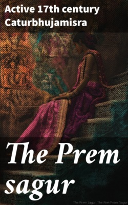 The Prem sagur