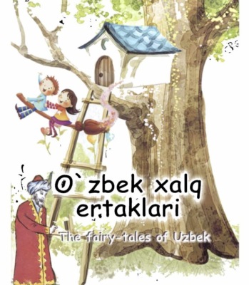 O'zbek xalq ertaklari