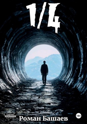 1/4
