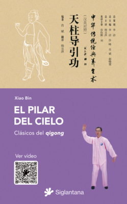 El pilar del cielo