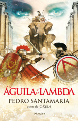 El águila y la lambda