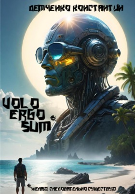 Volo ergo sum