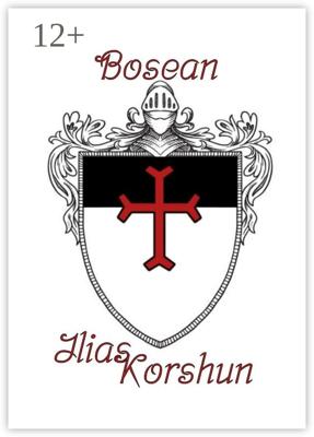 Bosean