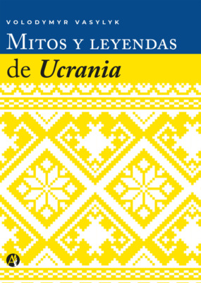 Mitos y leyendas de Ucrania