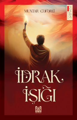 İdrak işığı